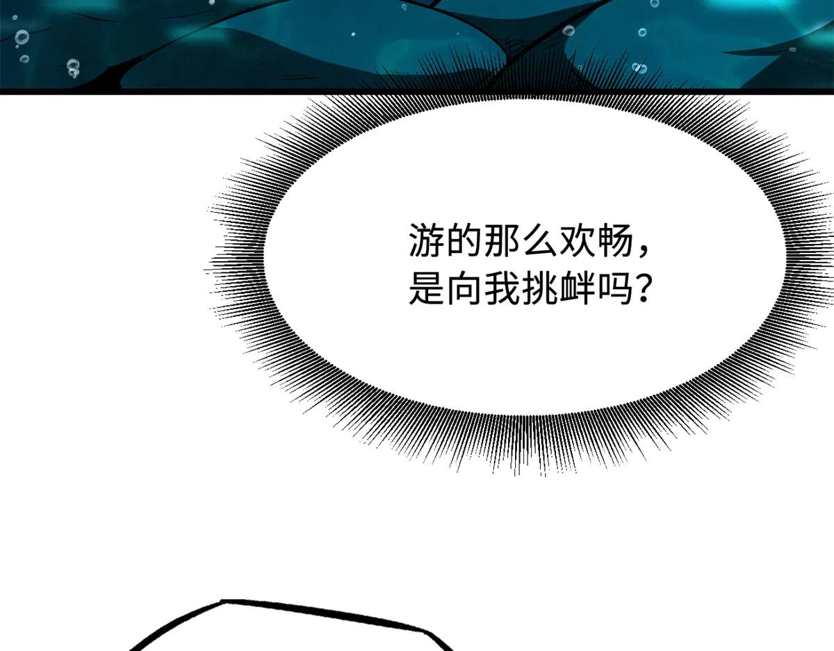 328 我不姓罗 第6页