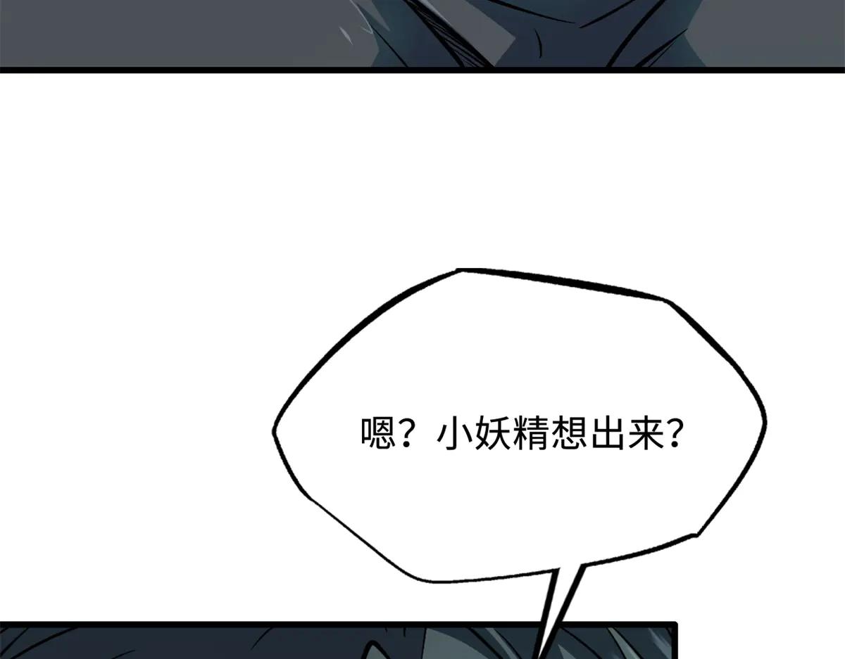 328 我不姓罗 第15页