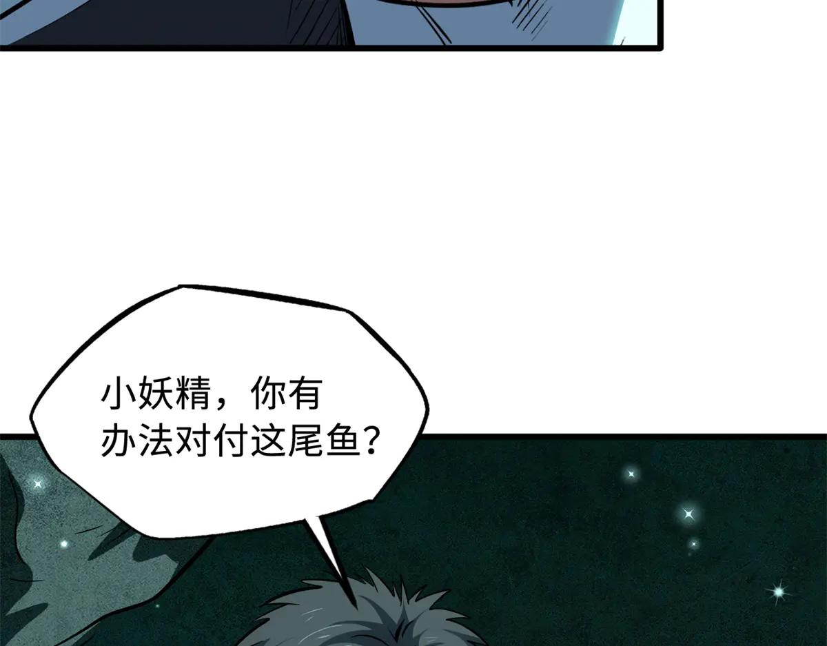 328 我不姓罗 第18页