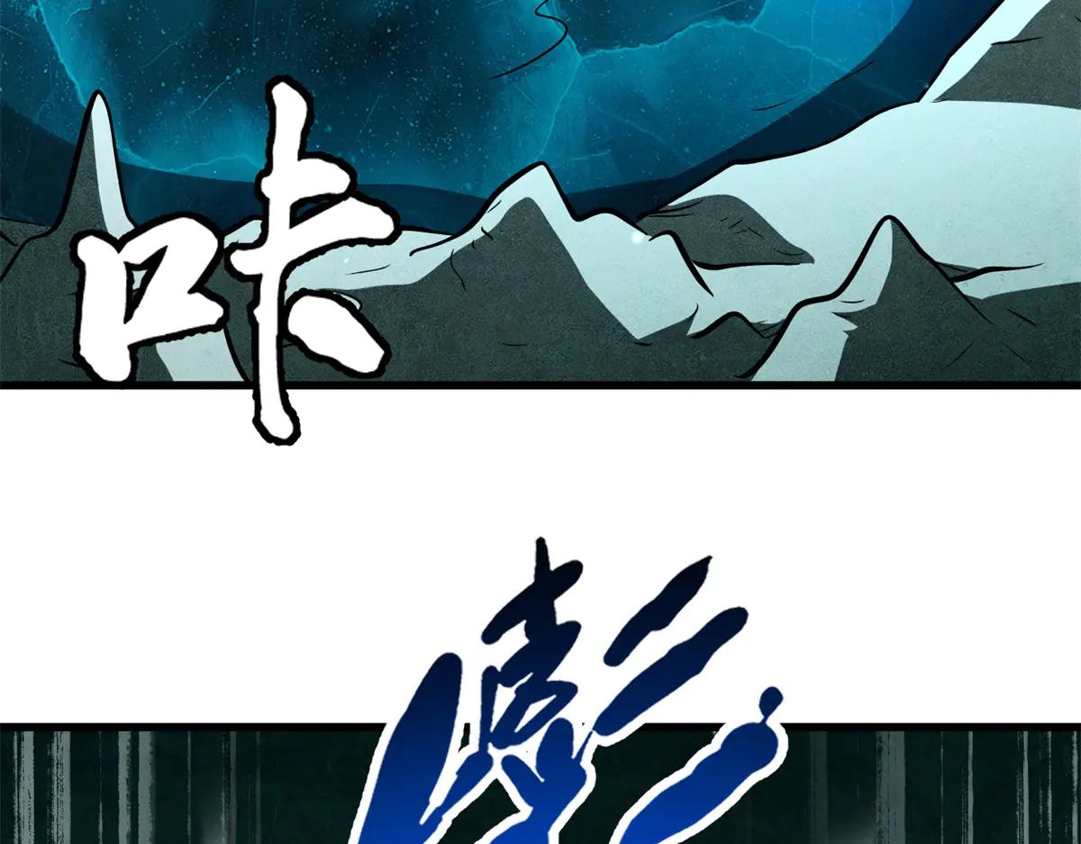 328 我不姓罗 第33页