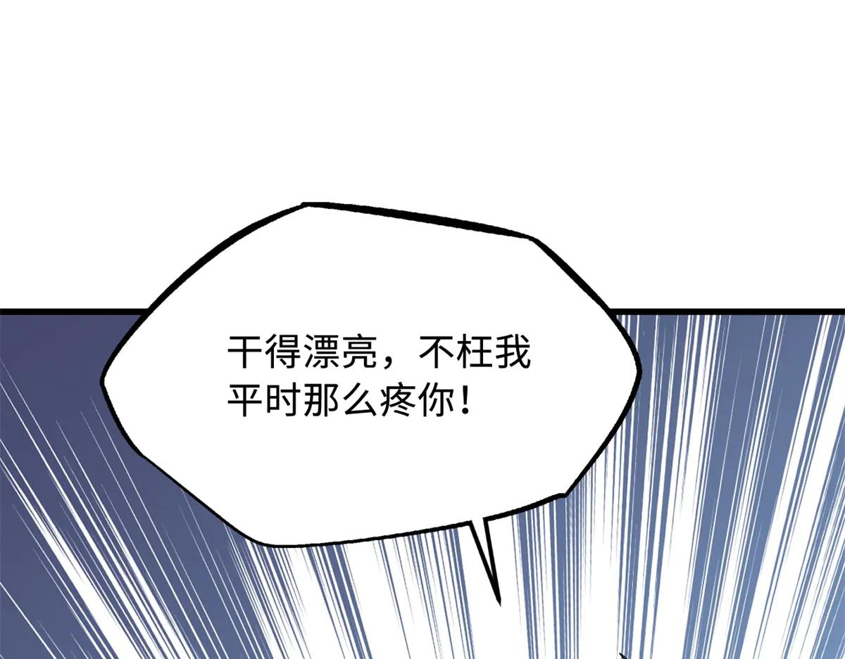 328 我不姓罗 第43页
