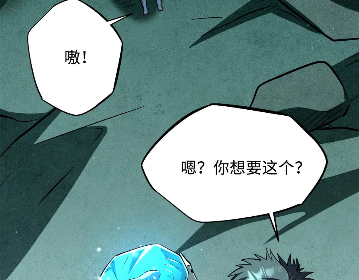 328 我不姓罗 第49页