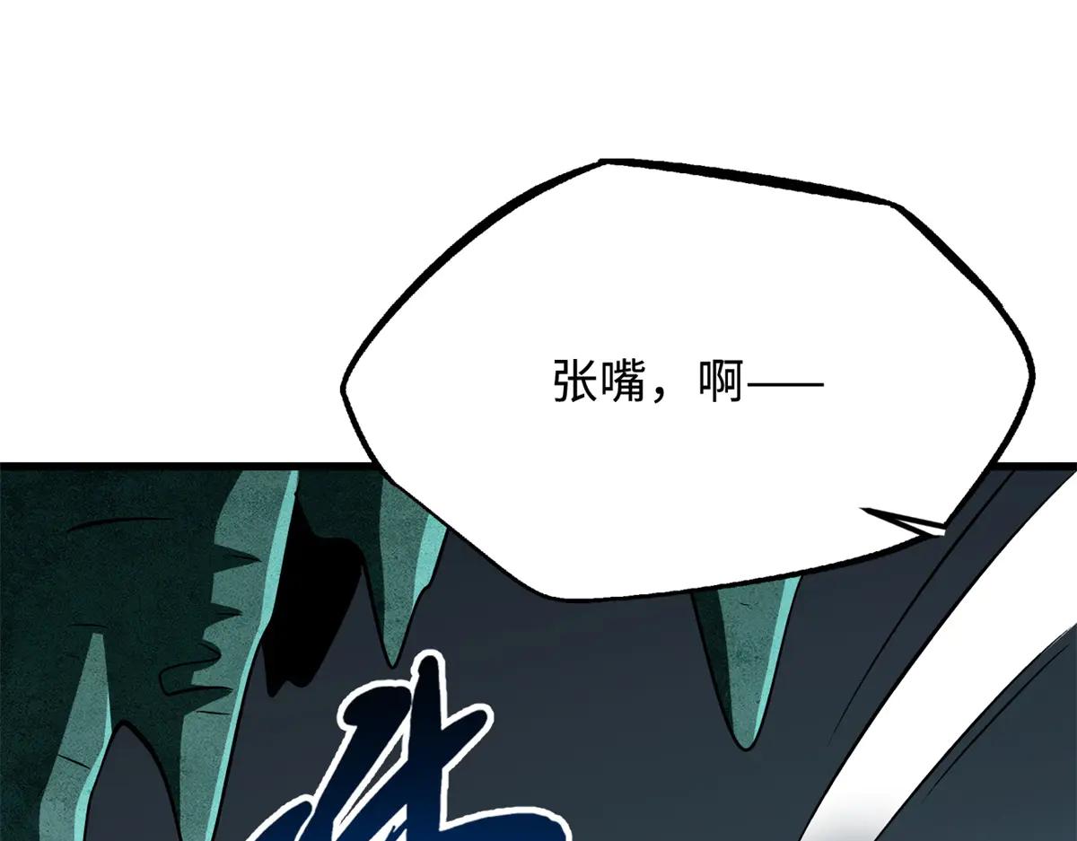 328 我不姓罗 第54页