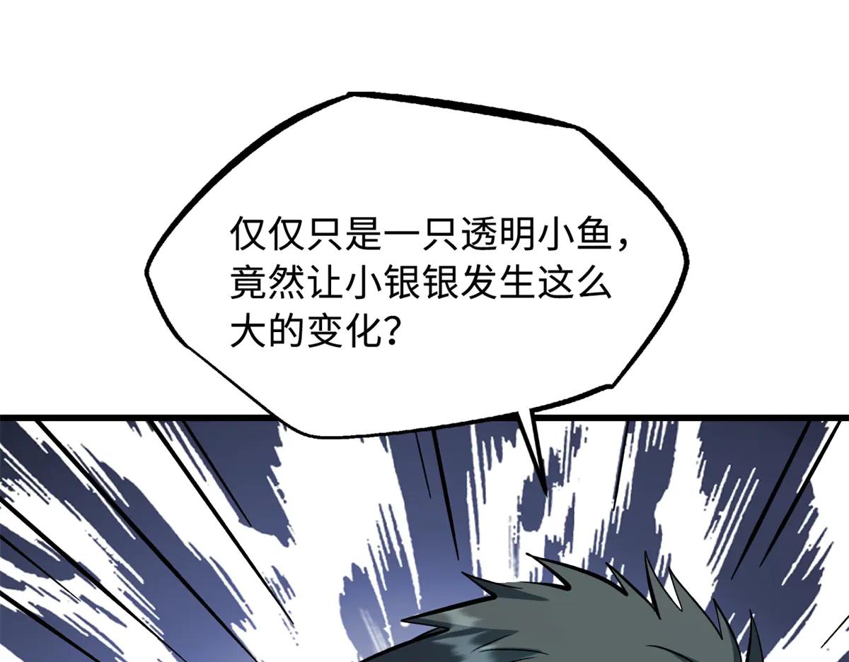 328 我不姓罗 第64页