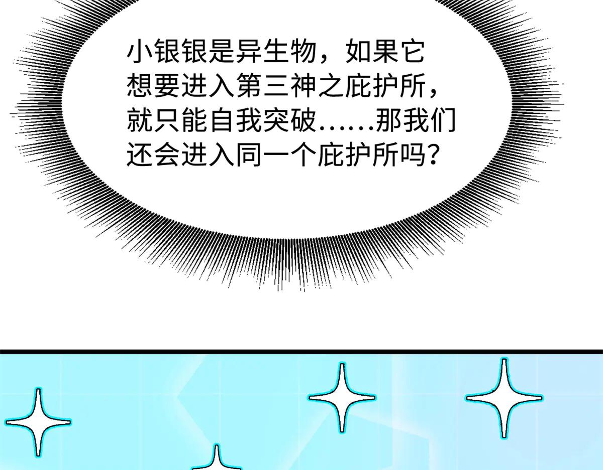 328 我不姓罗 第69页