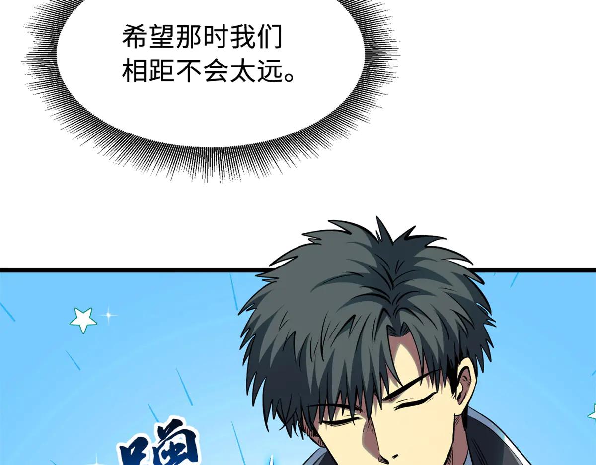 328 我不姓罗 第73页