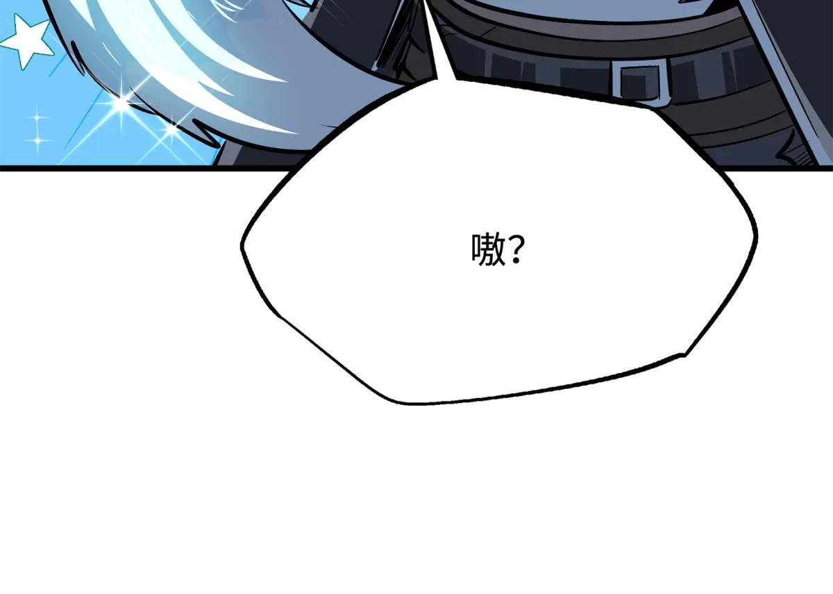 328 我不姓罗 第76页
