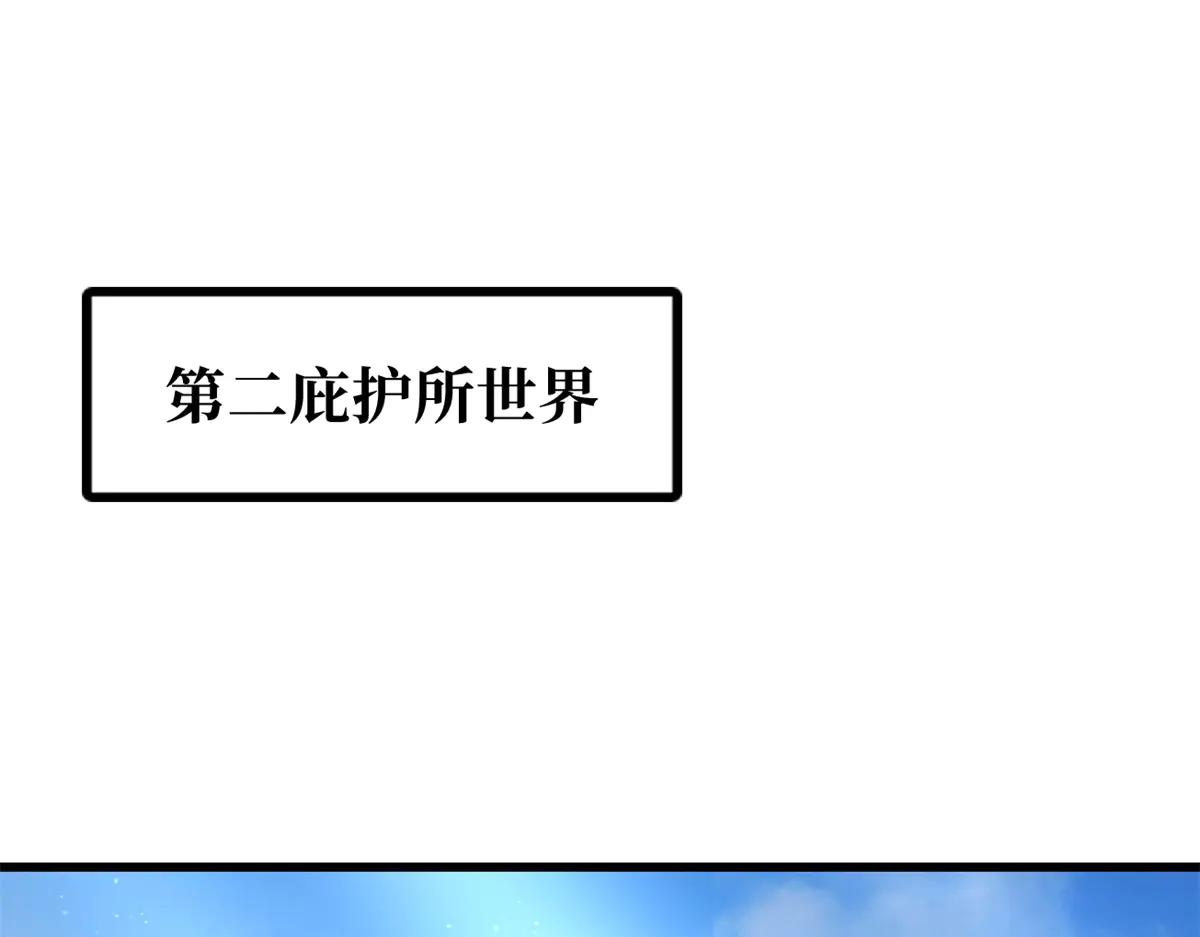 328 我不姓罗 第77页