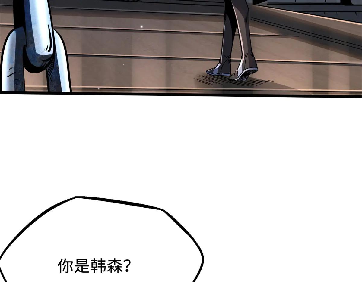 328 我不姓罗 第84页