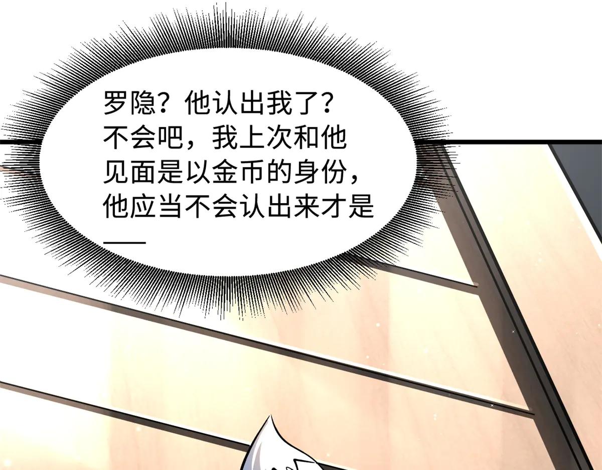 328 我不姓罗 第95页