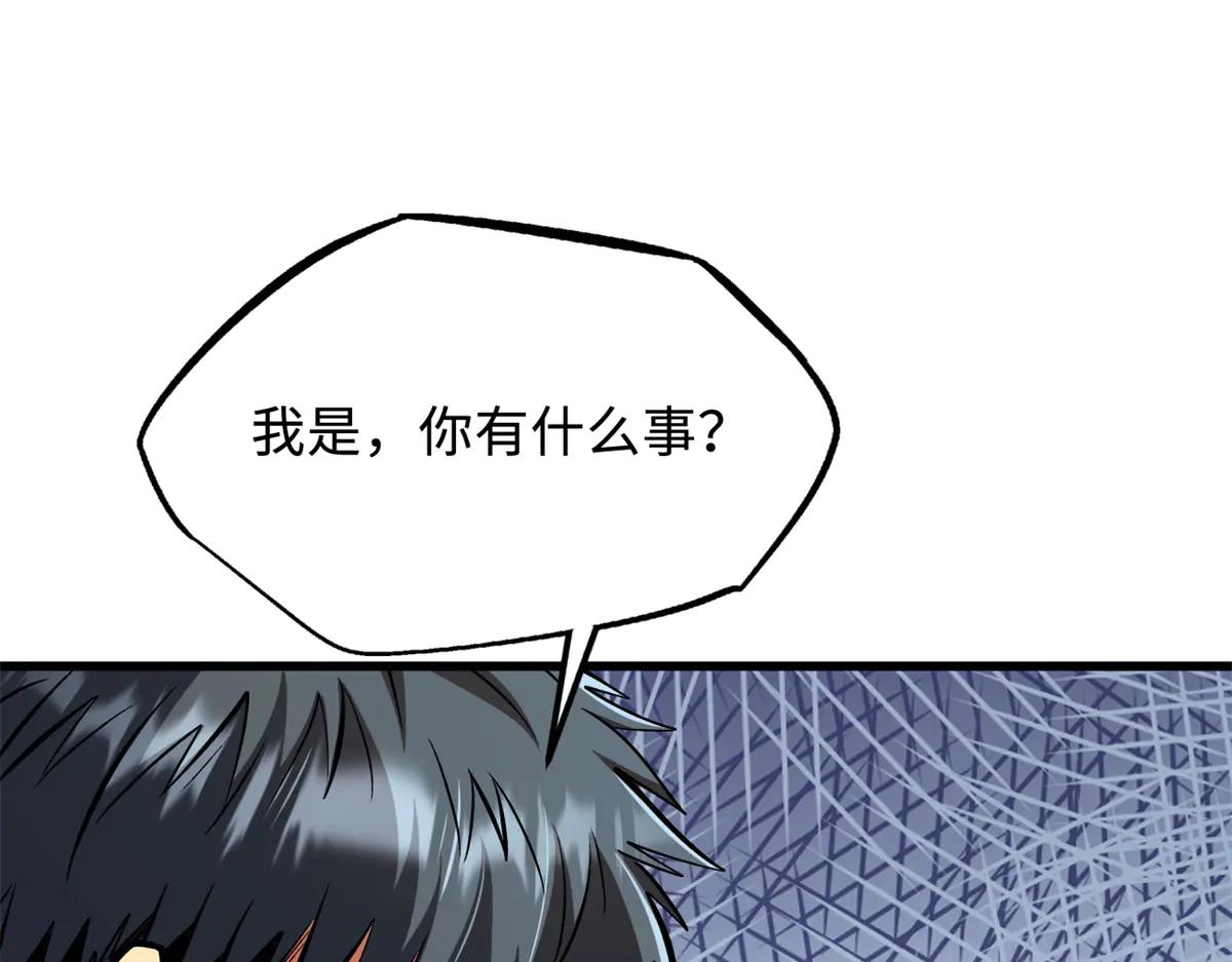 328 我不姓罗 第101页