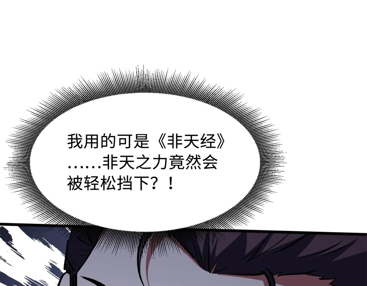 328 我不姓罗 第127页