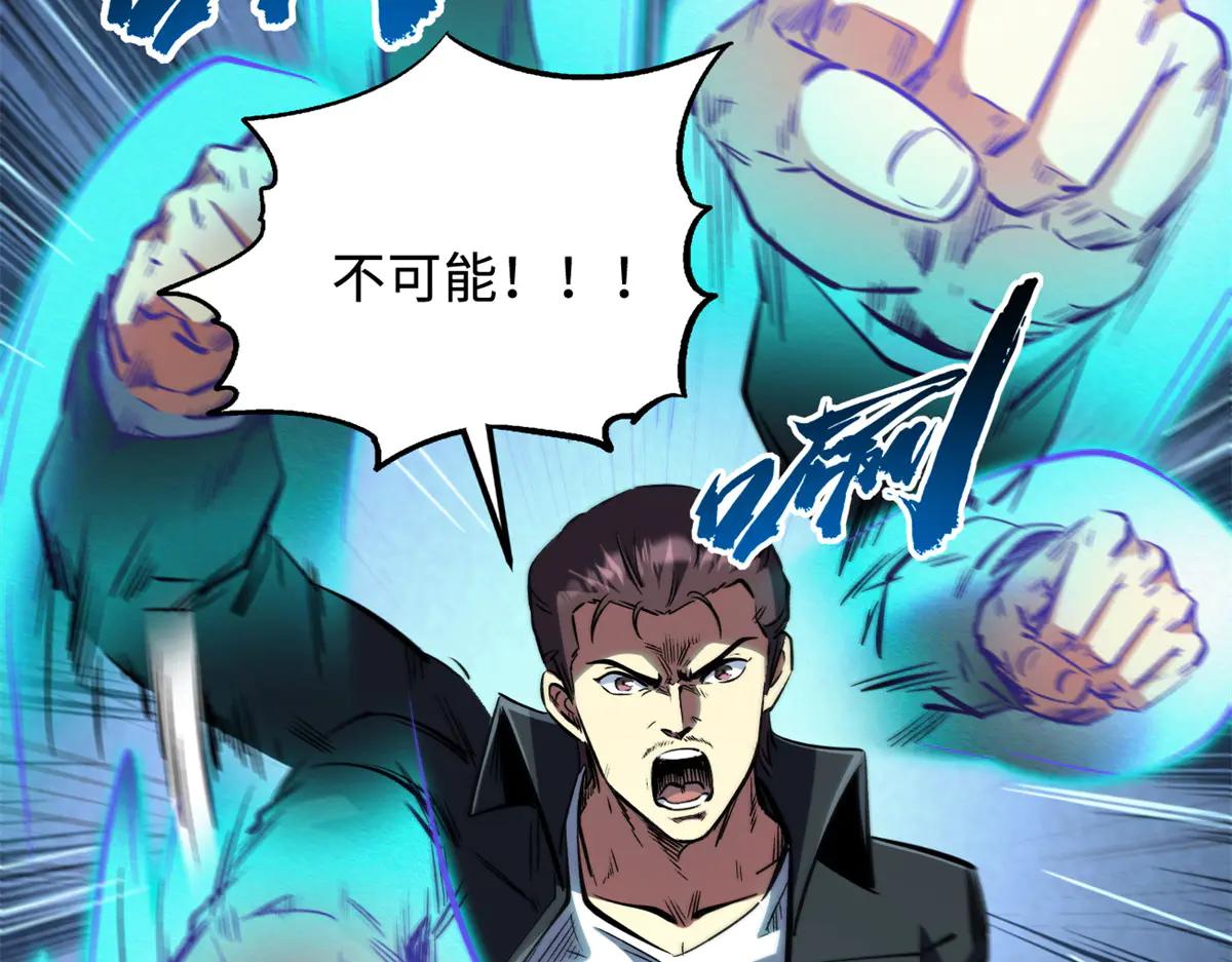 328 我不姓罗 第131页