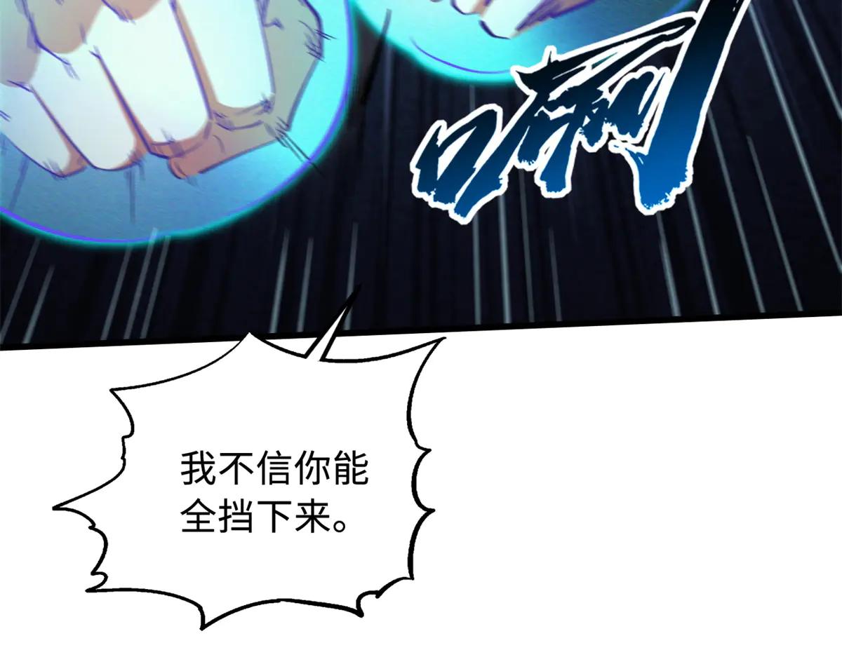 328 我不姓罗 第134页
