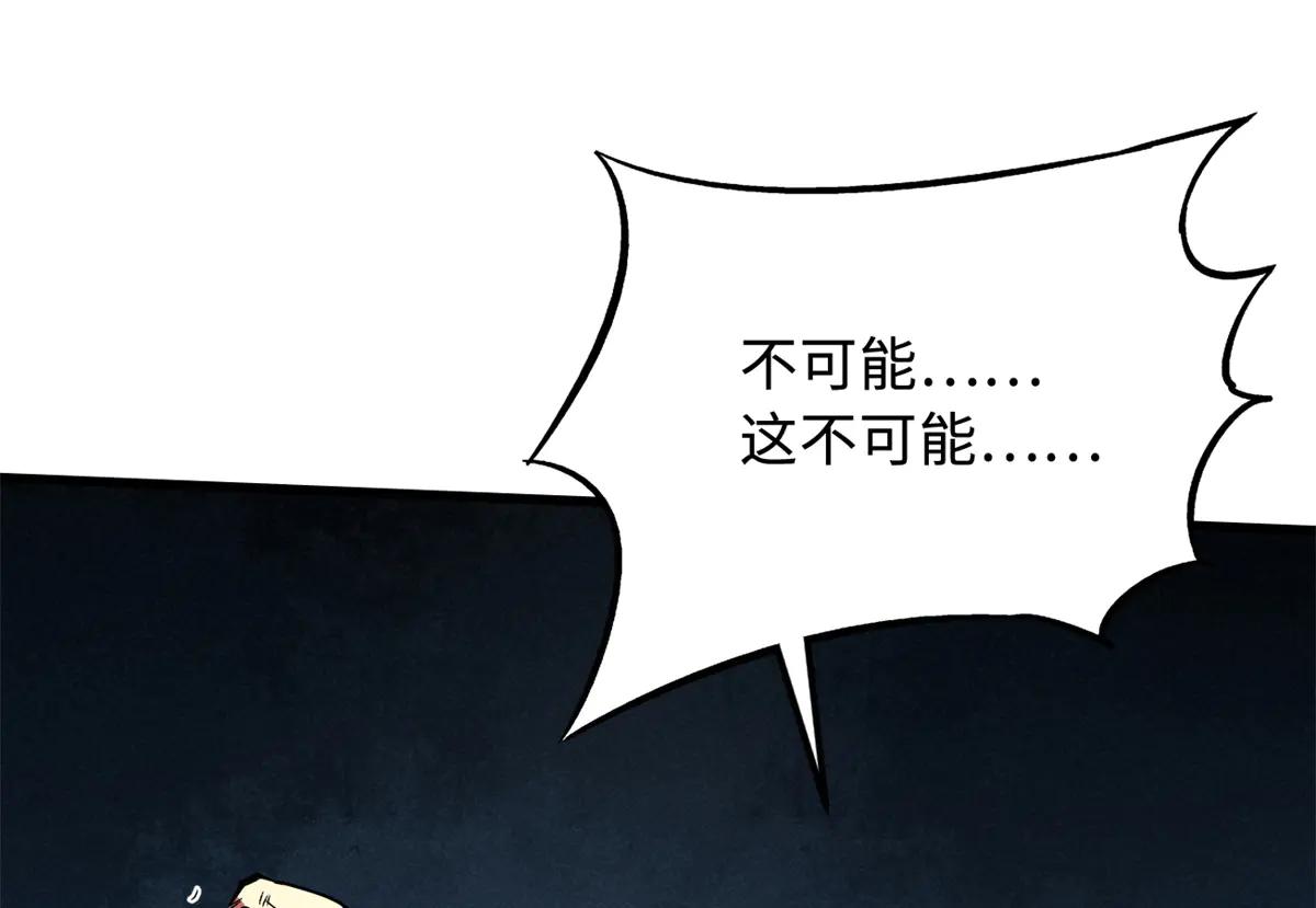 328 我不姓罗 第143页
