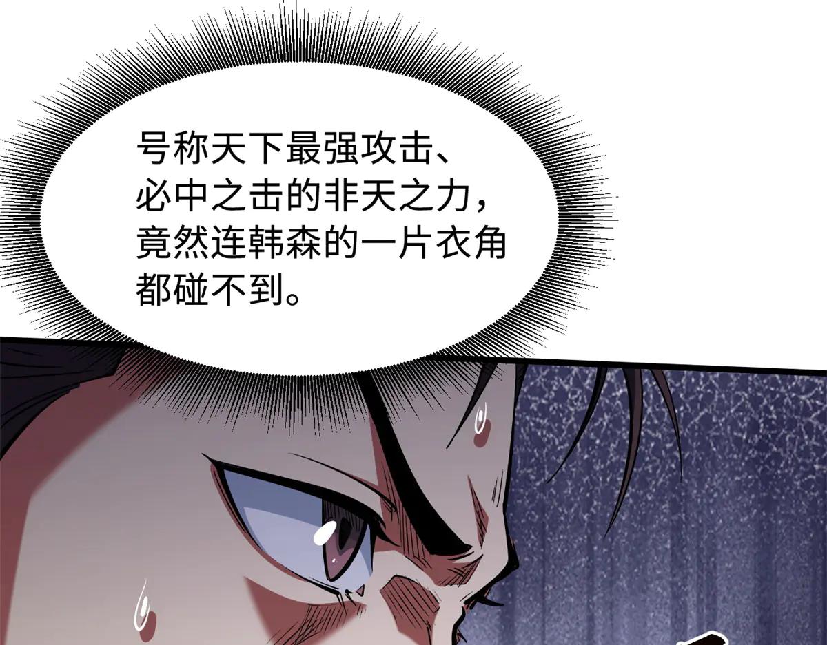 328 我不姓罗 第147页