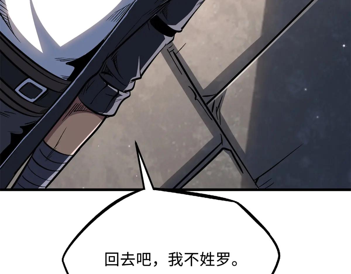 328 我不姓罗 第159页