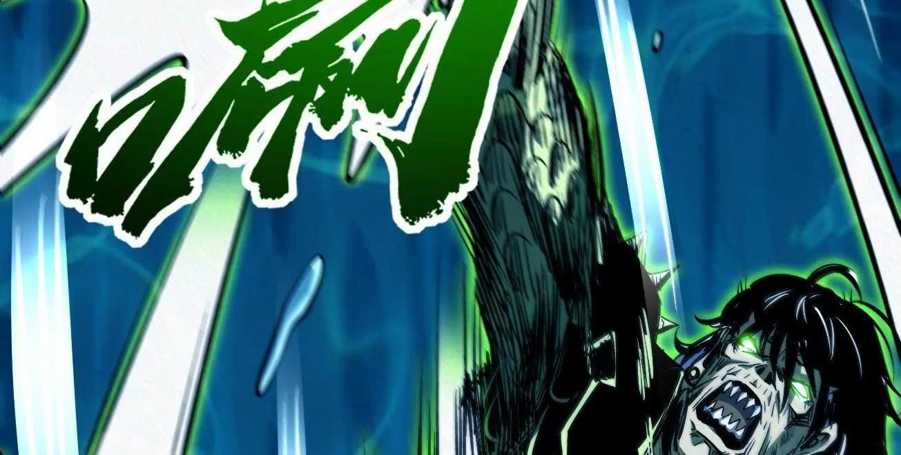 425 白蛟脱困 第8页