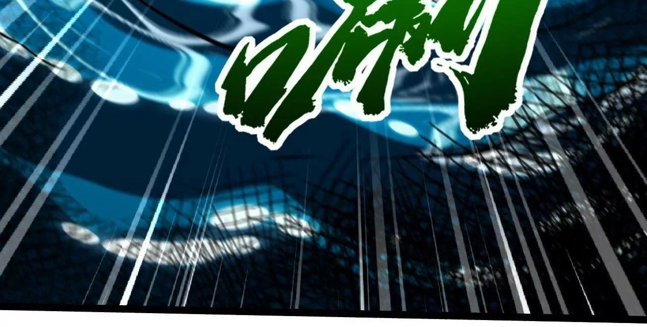 425 白蛟脱困 第14页