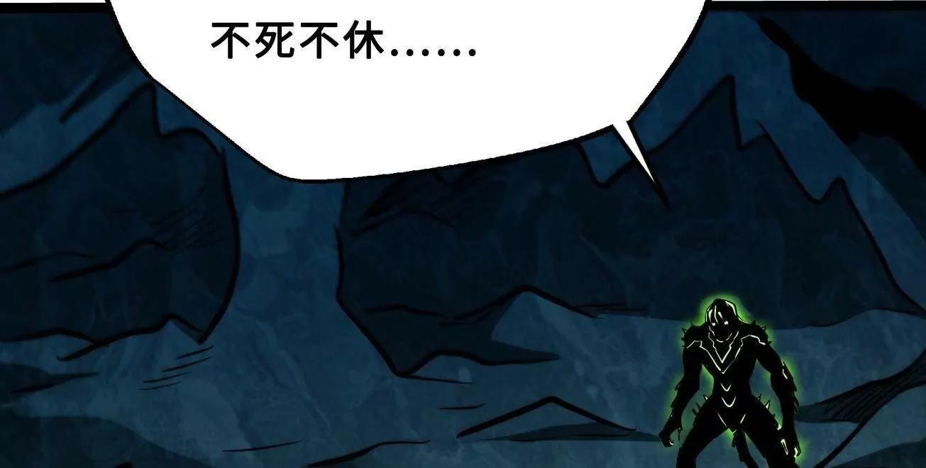 425 白蛟脱困 第16页