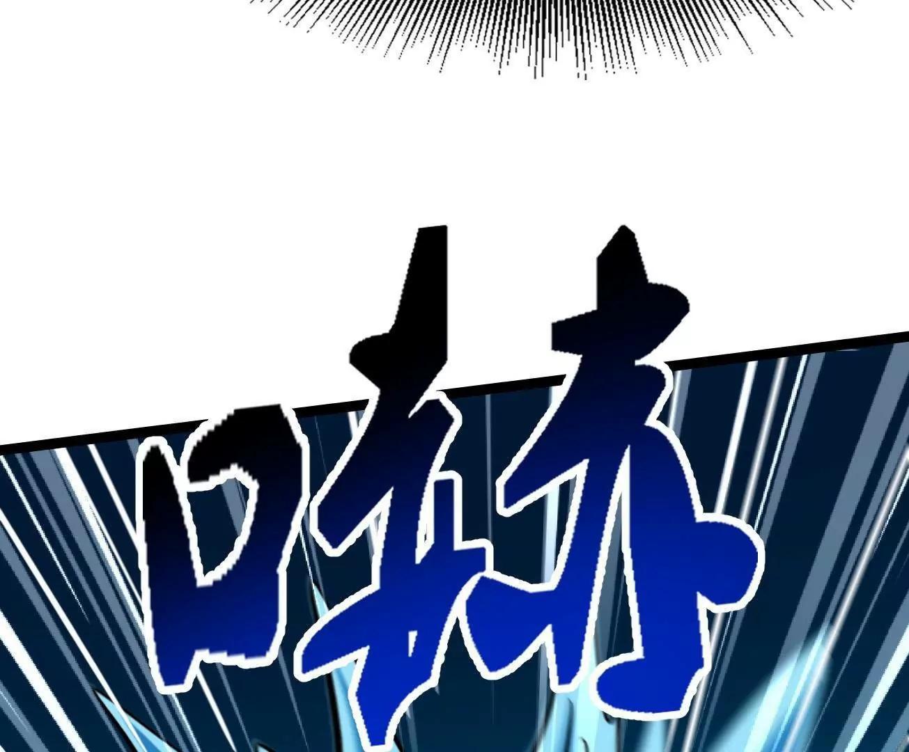 425 白蛟脱困 第69页
