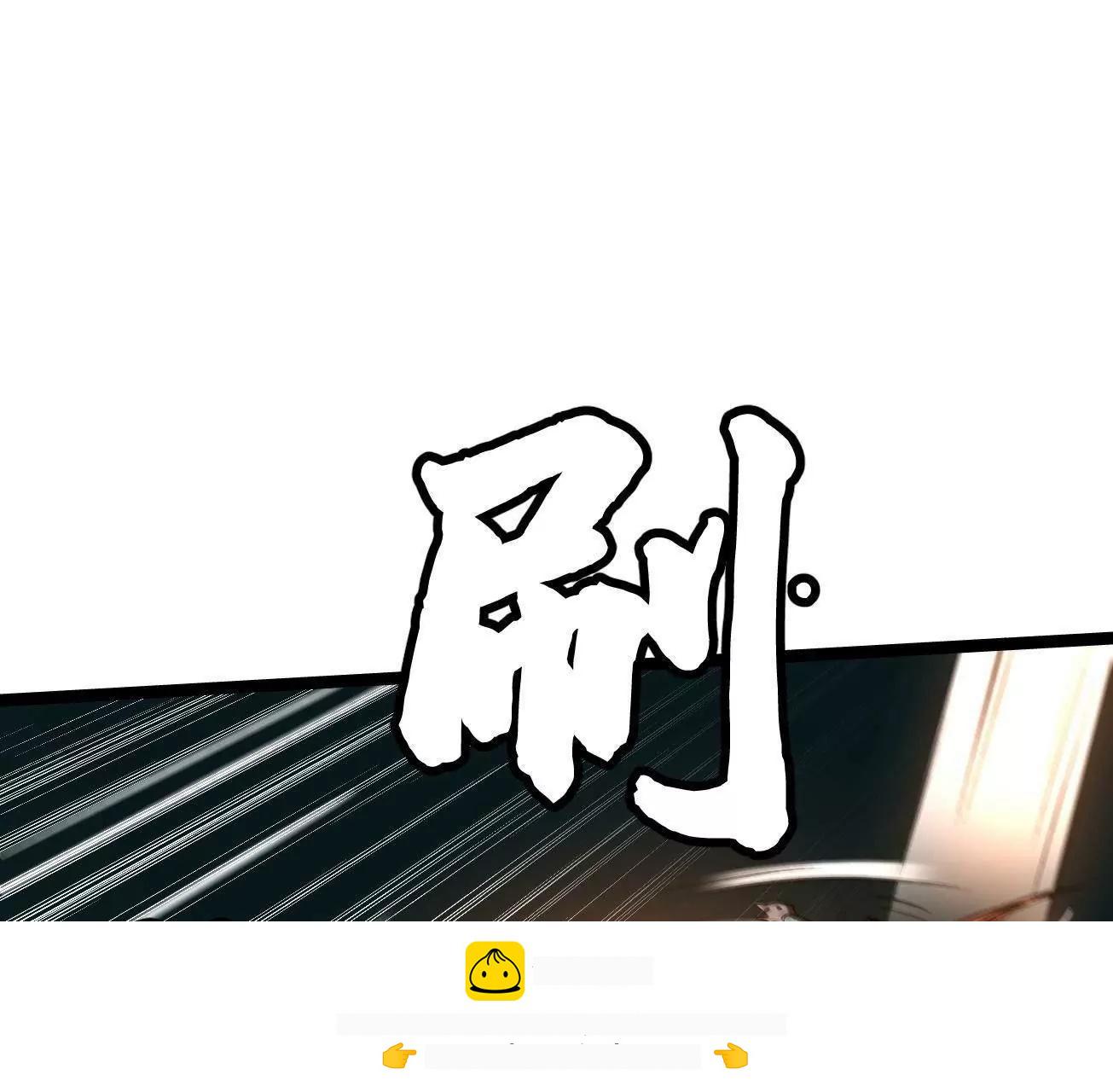 425 白蛟脱困 第74页