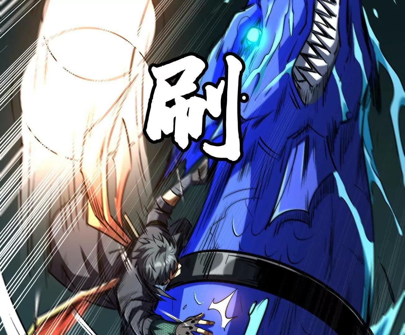 425 白蛟脱困 第76页