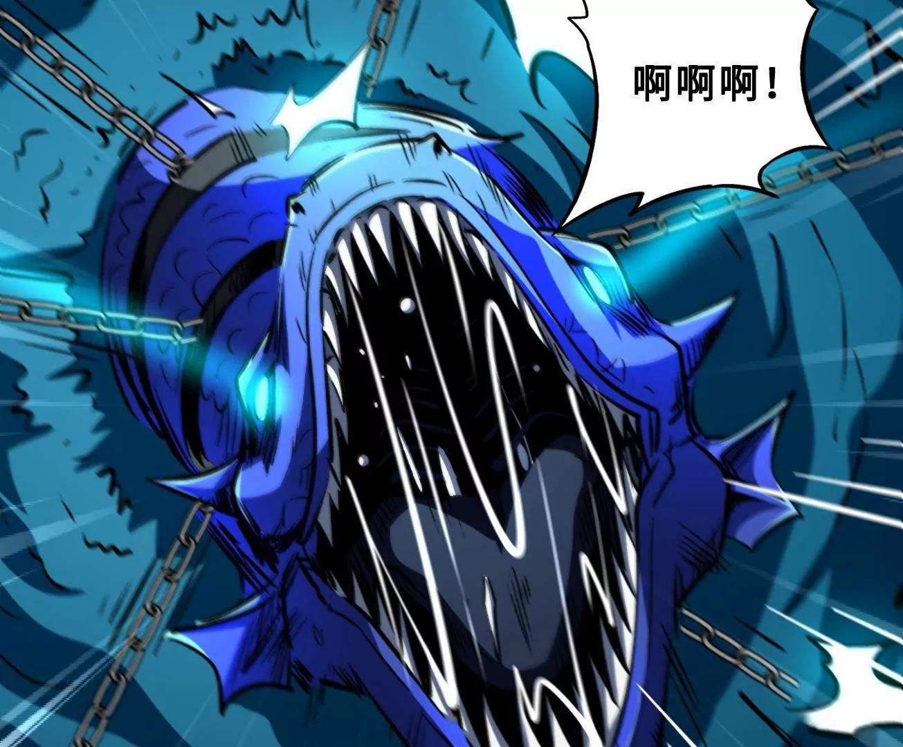 425 白蛟脱困 第103页