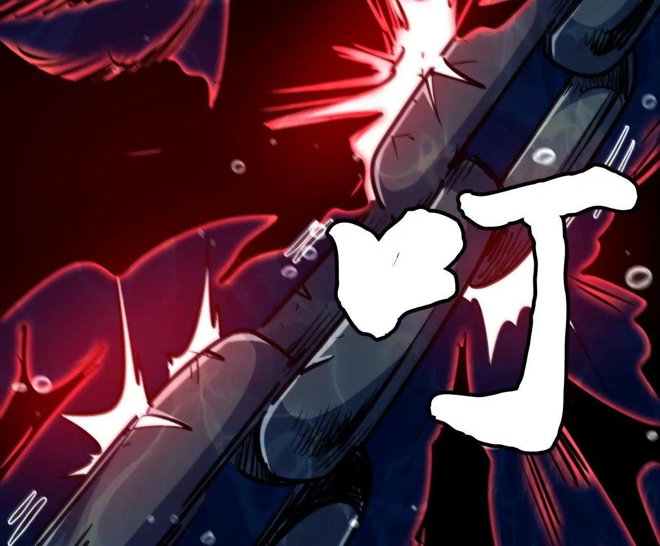 425 白蛟脱困 第123页
