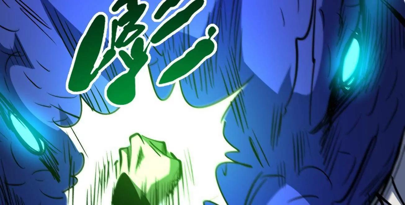425 白蛟脱困 第128页