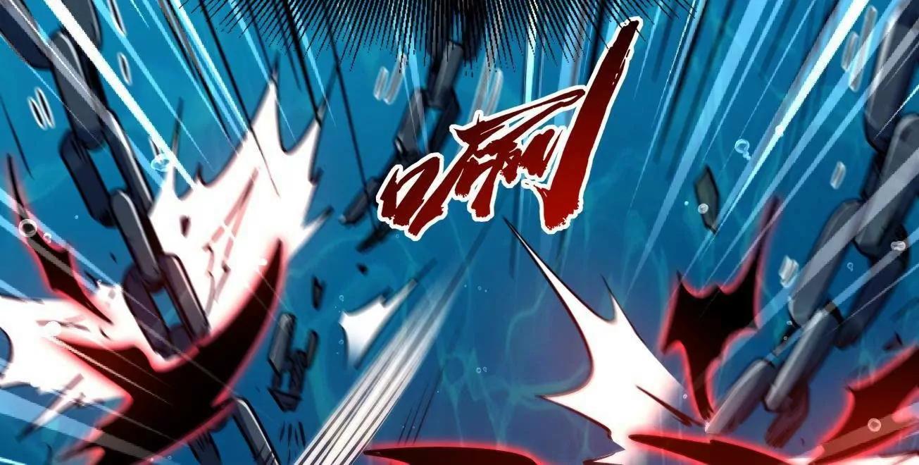 425 白蛟脱困 第143页