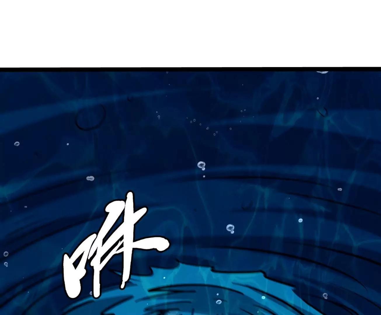 425 白蛟脱困 第146页