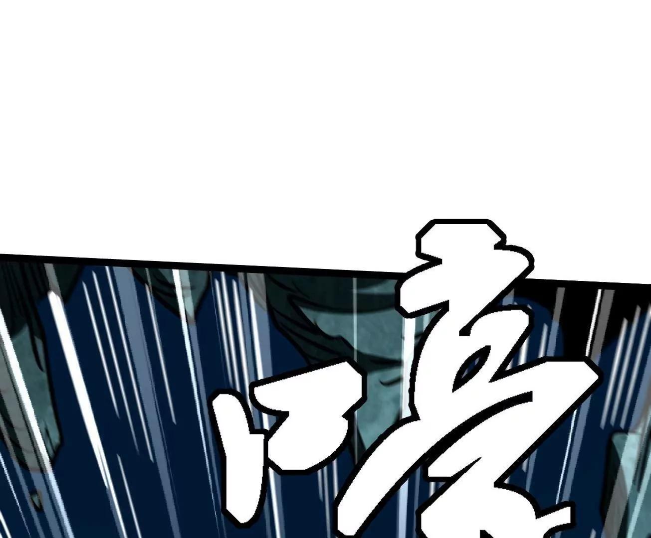 425 白蛟脱困 第152页