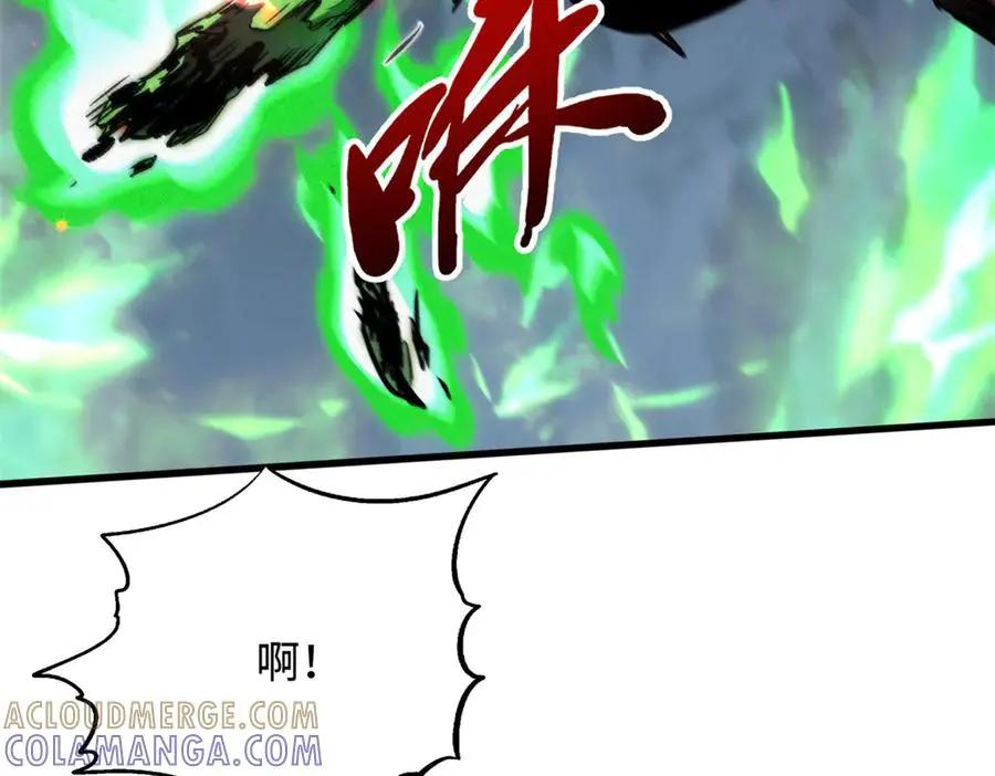 383 猎杀铁壳虫王  第33页