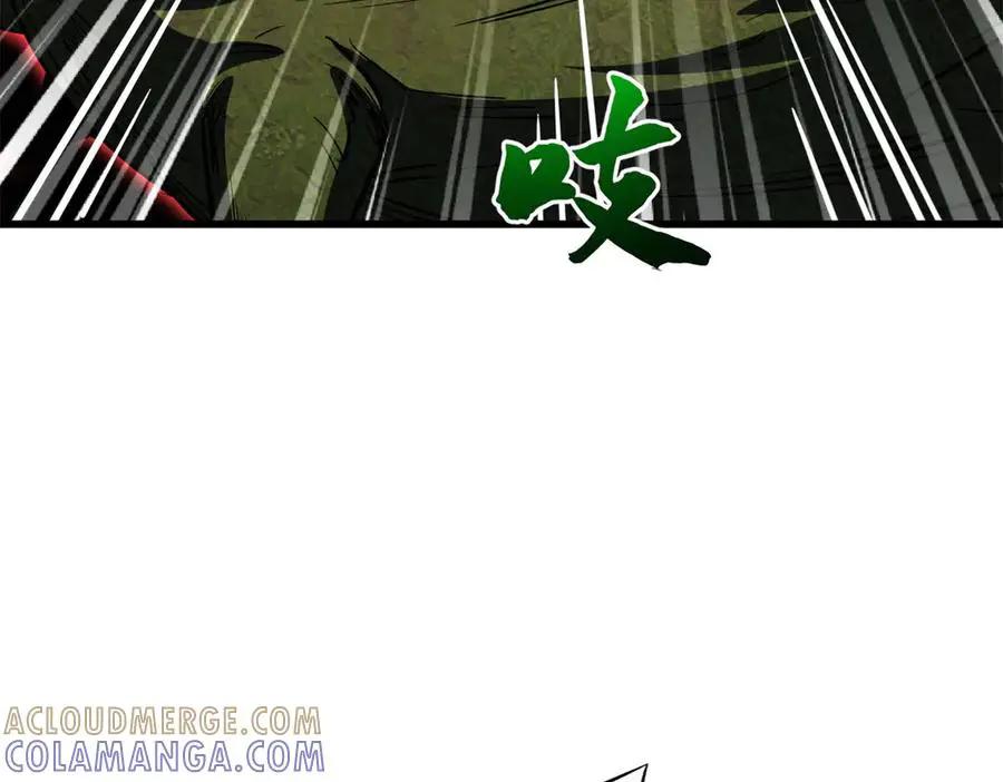 383 猎杀铁壳虫王  第61页