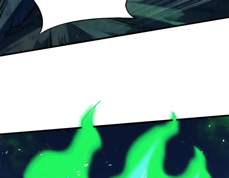 383 猎杀铁壳虫王  第88页
