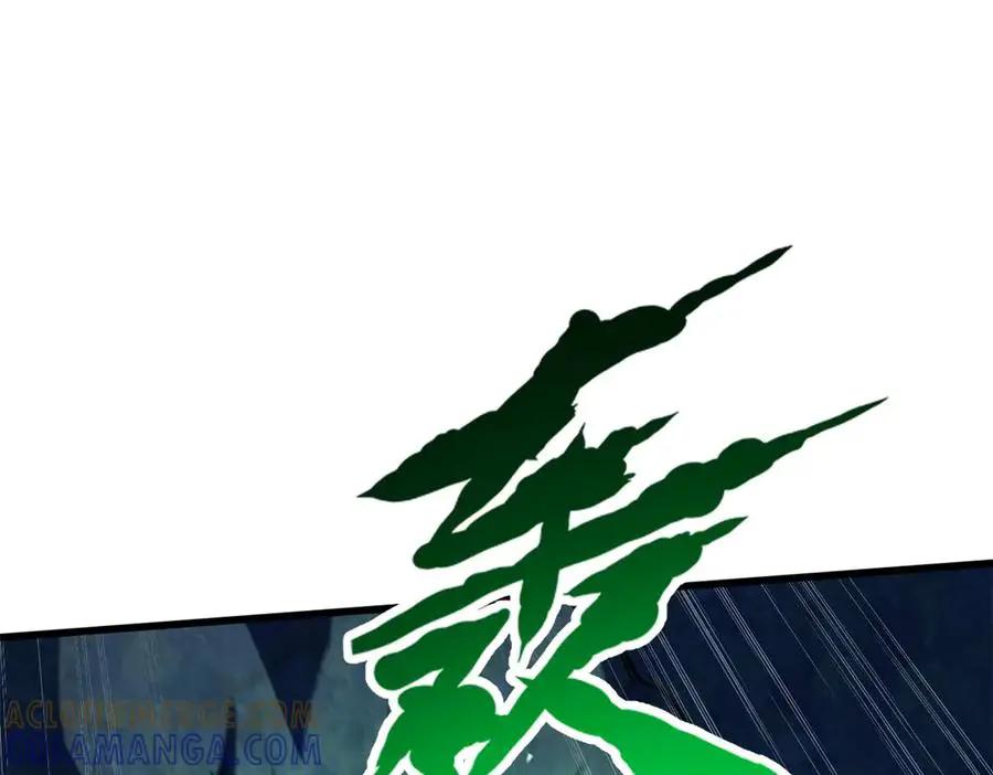 383 猎杀铁壳虫王  第105页