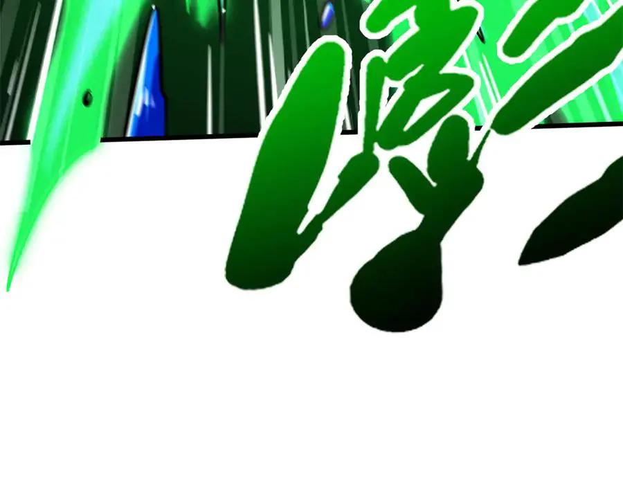 383 猎杀铁壳虫王  第130页