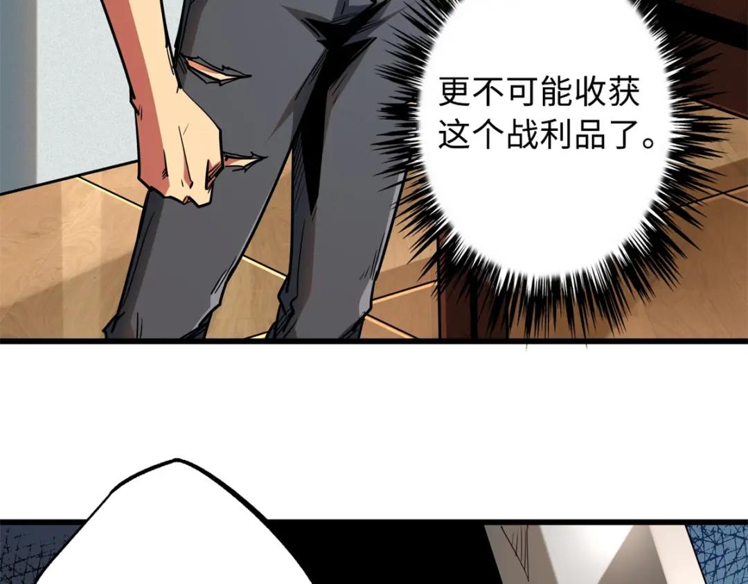 30 B神出名了 第18页