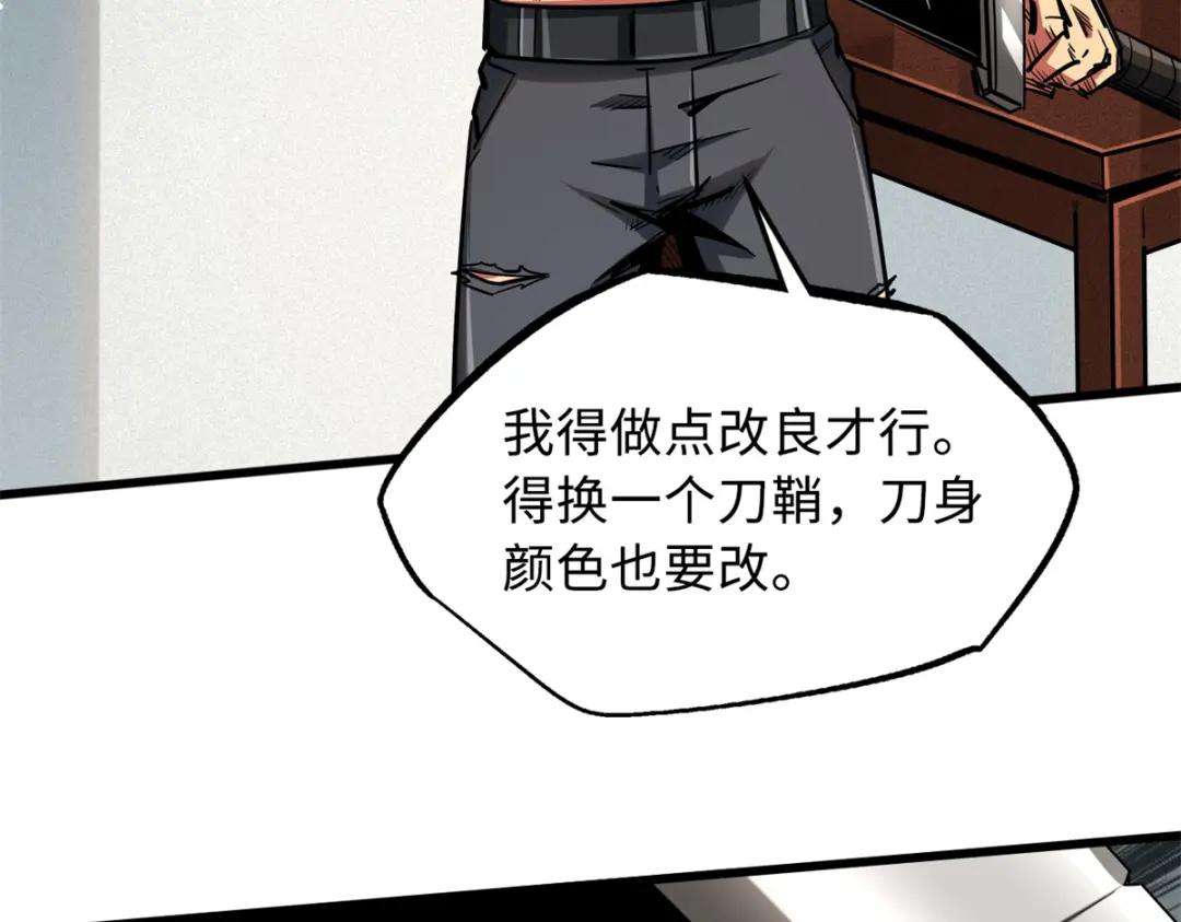 30 B神出名了 第24页