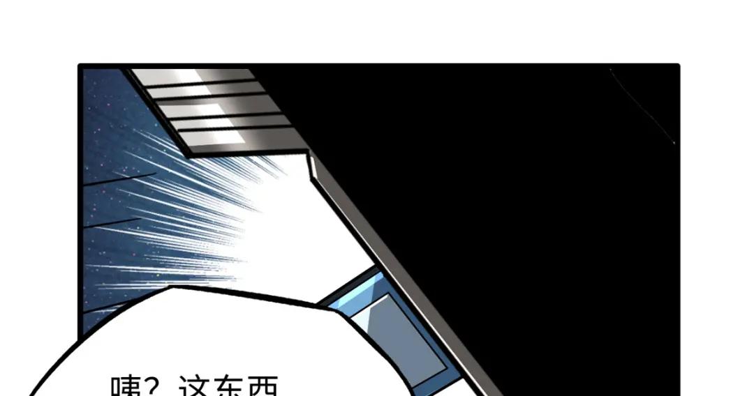 30 B神出名了 第27页