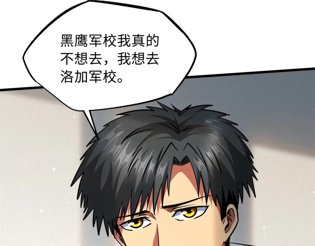 30 B神出名了 第62页
