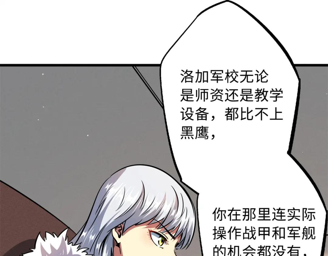 30 B神出名了 第72页