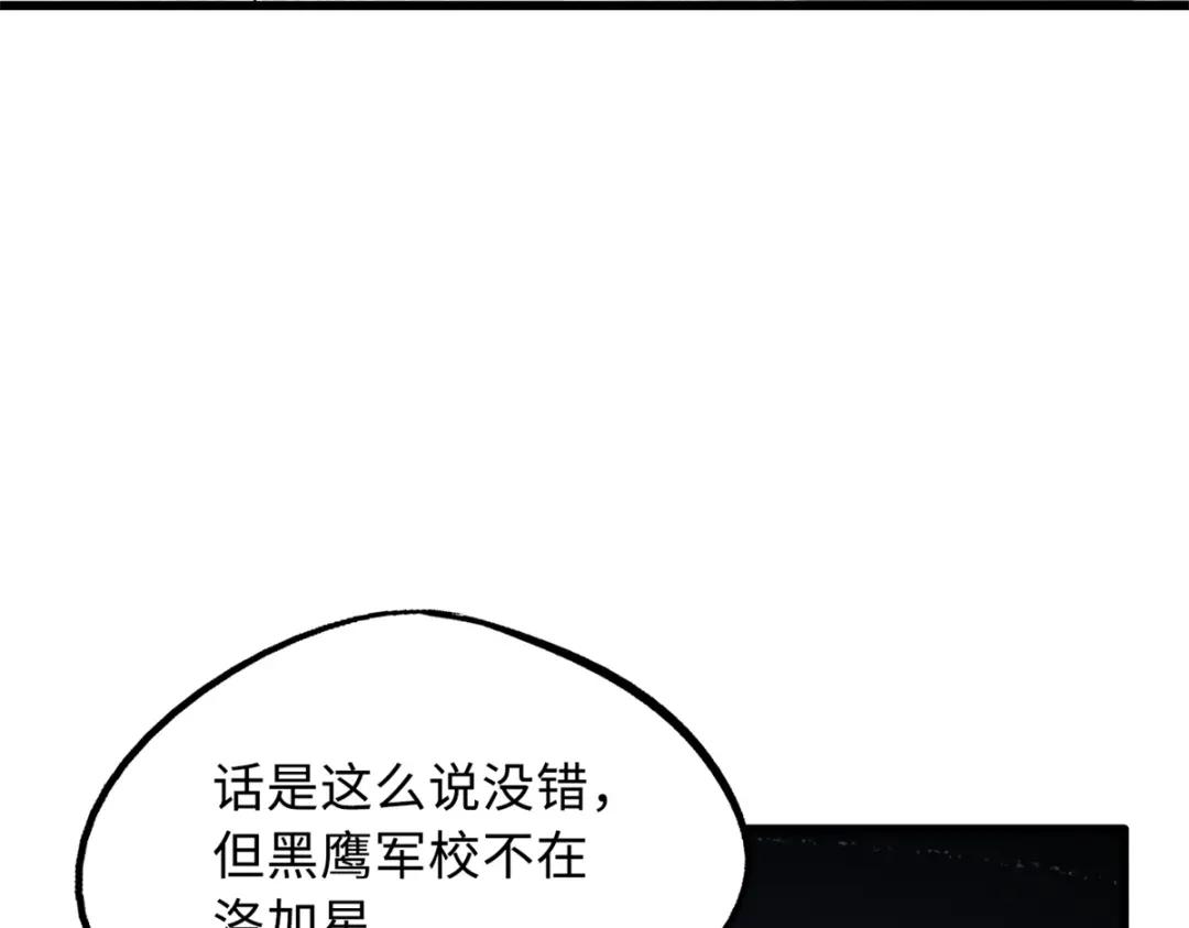 30 B神出名了 第78页