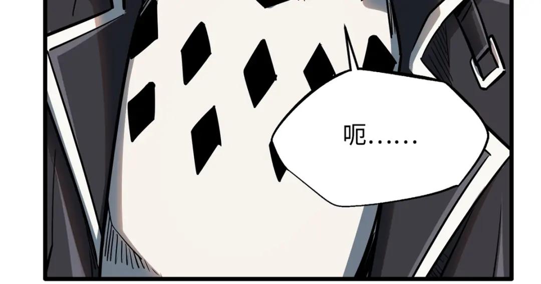 30 B神出名了 第81页