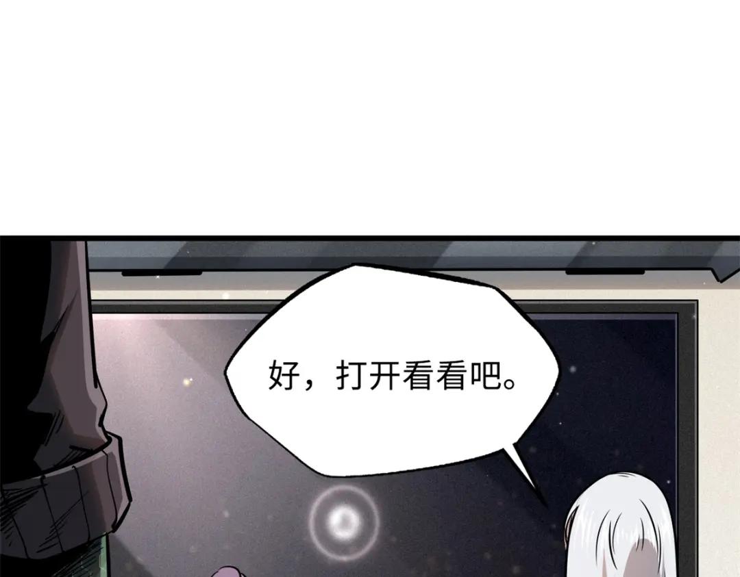 30 B神出名了 第90页