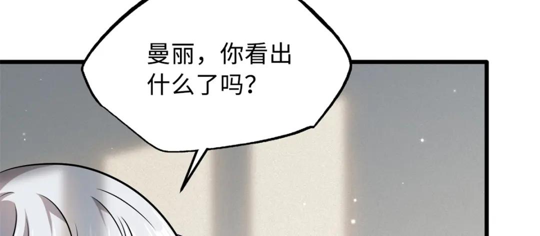 30 B神出名了 第97页