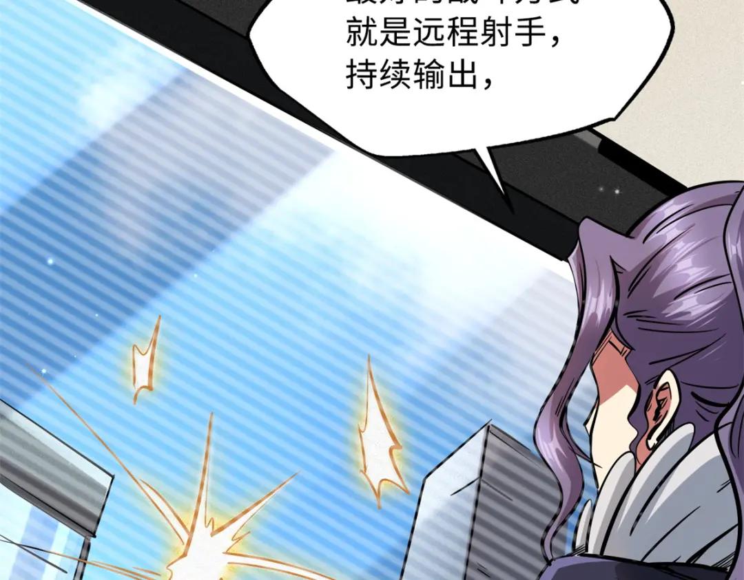 30 B神出名了 第104页