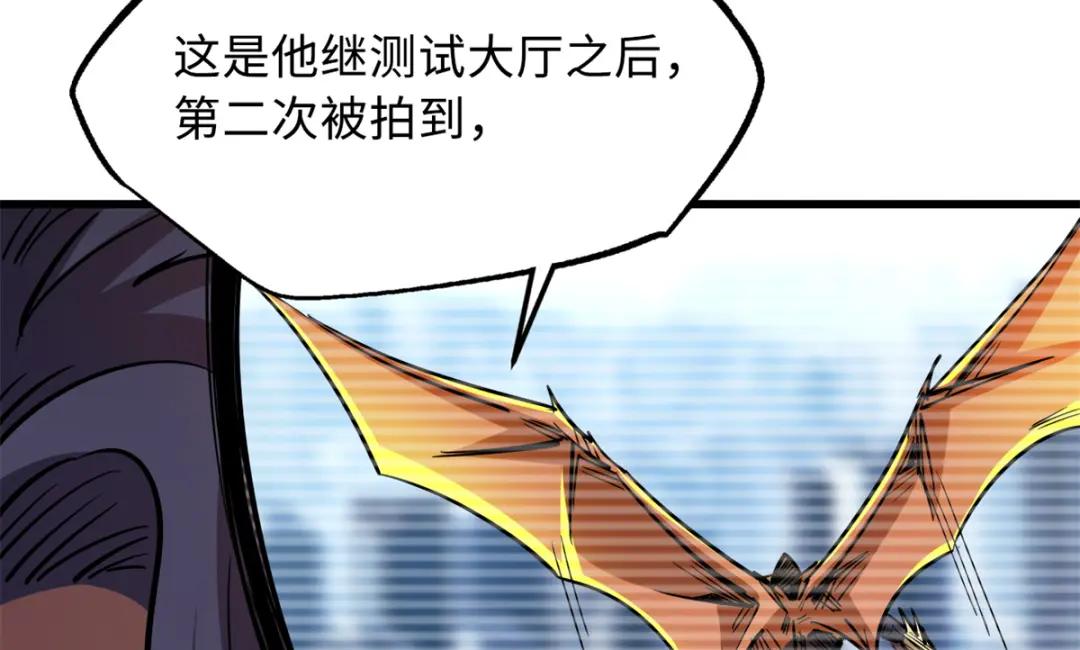 30 B神出名了 第113页