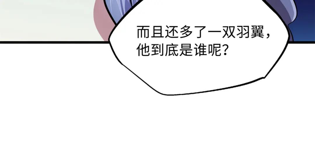 30 B神出名了 第115页